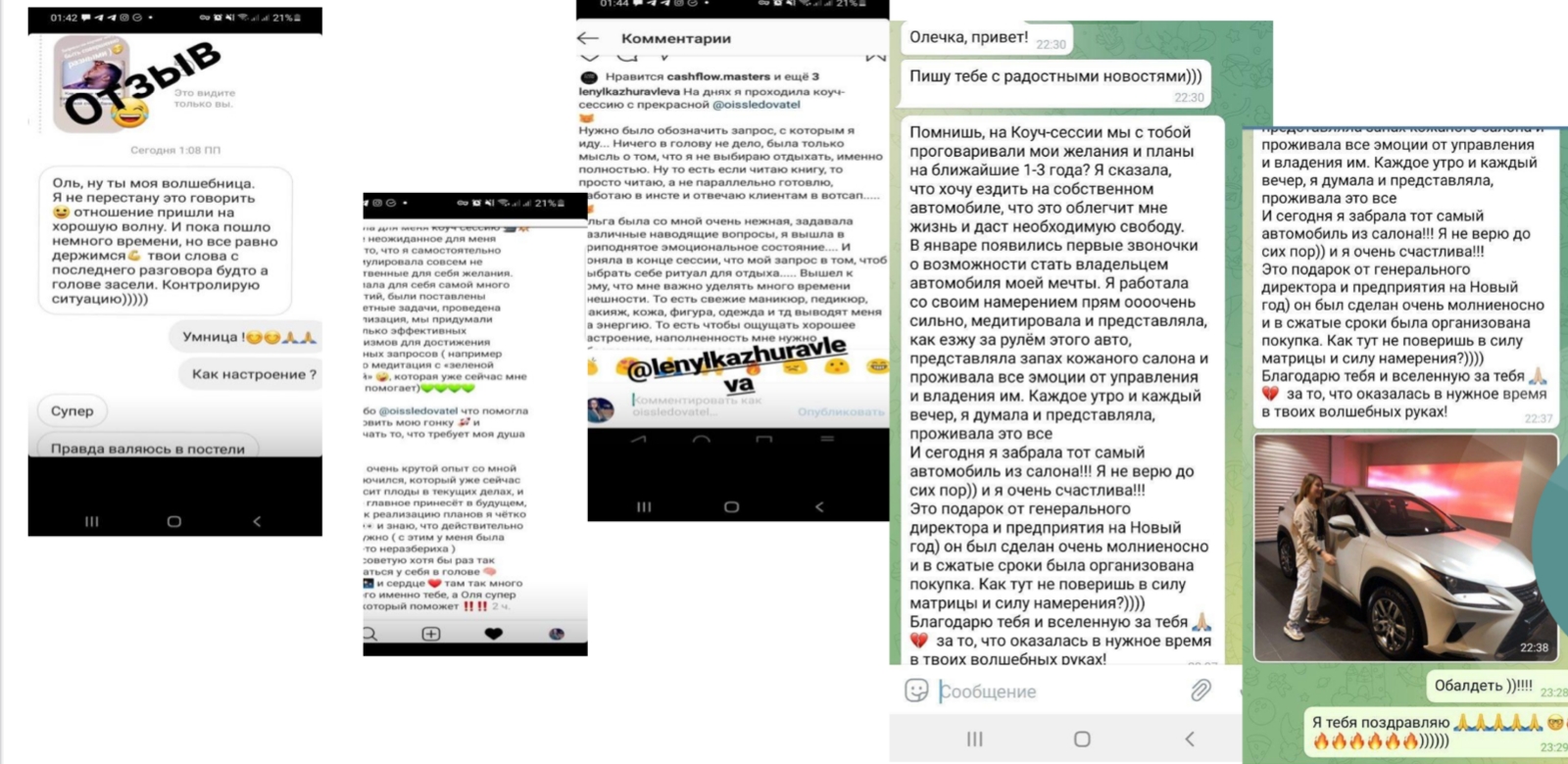 Заголовок