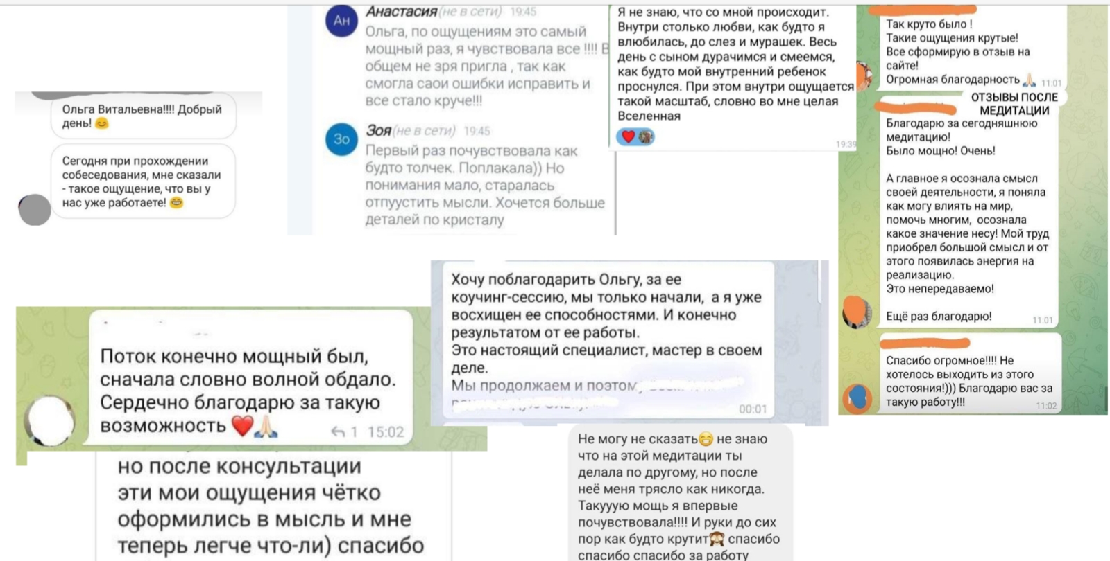 Заголовок